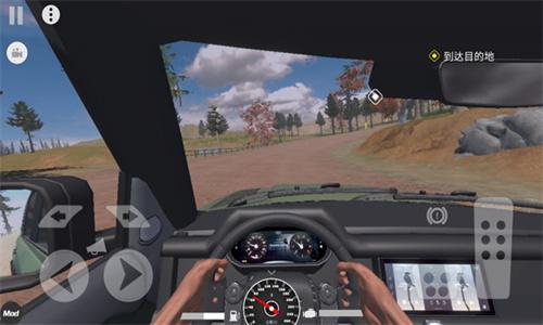 越野大师 v6.3.4