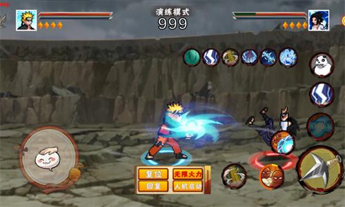 像素火影次世代版 v3.3.4