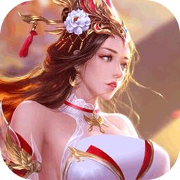 渡仙果盘版