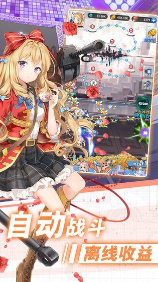 放置百姬 v5.1.2