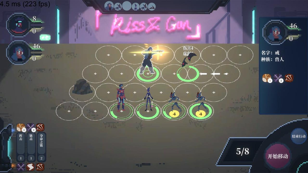 赛博西行 v3.1.4