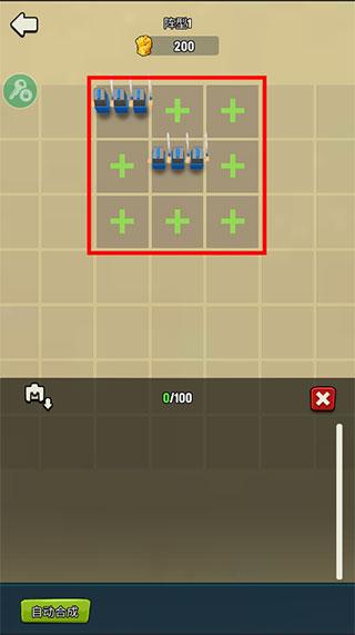 艺术战争帝国 v6.0.3
