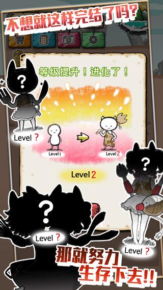 吃到世界终结后 v3.2.1