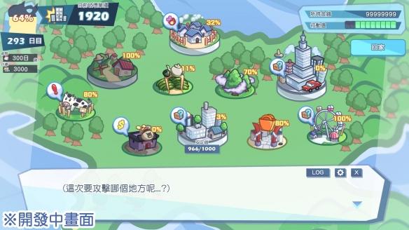 怠惰的怪兽公主不想工作 v6.5.4