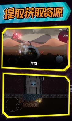 暴跳火柴人游戏 v4.3.3