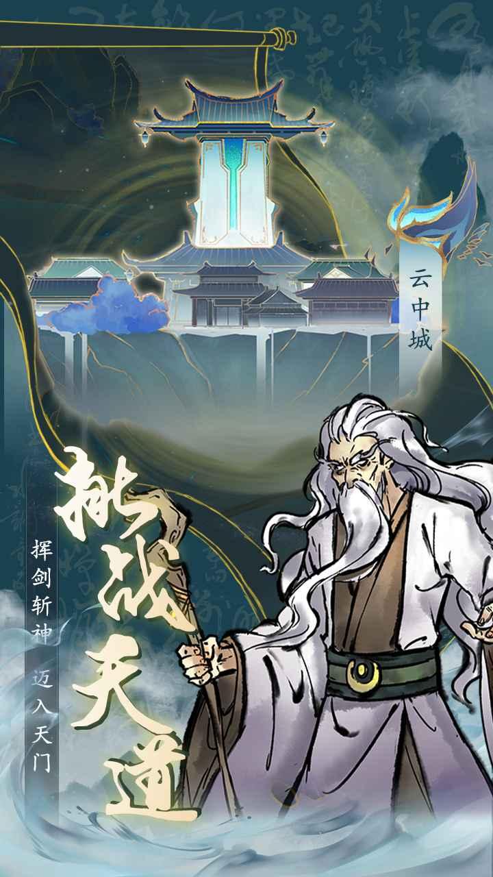 丹青绘卷 v5.0.2