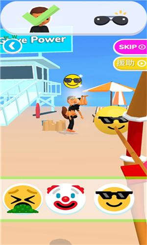 情绪弓箭 v4.0.4