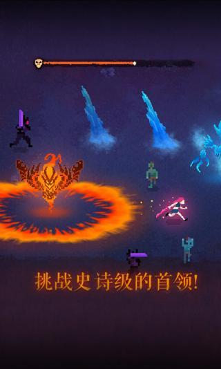 暗黑地牢2 v4.0.1