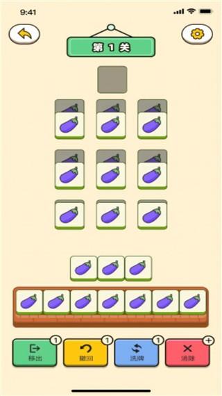 猪突突红包版 v5.4.3