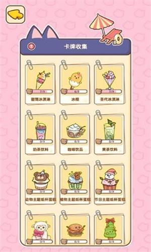 开局一只狗游戏 v3.2.2