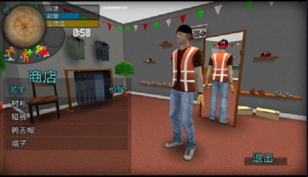 夜店模拟器 v4.2.1