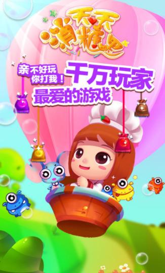 贪吃鼠 v4.5.3
