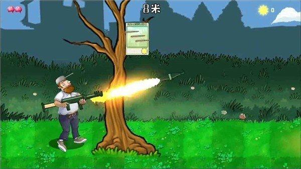 戴夫大战僵尸召唤版 v5.3.3