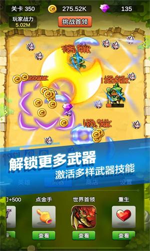 单机刷刷刷 v6.4.4