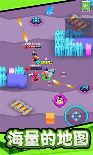 极限大乱斗 v6.3.4