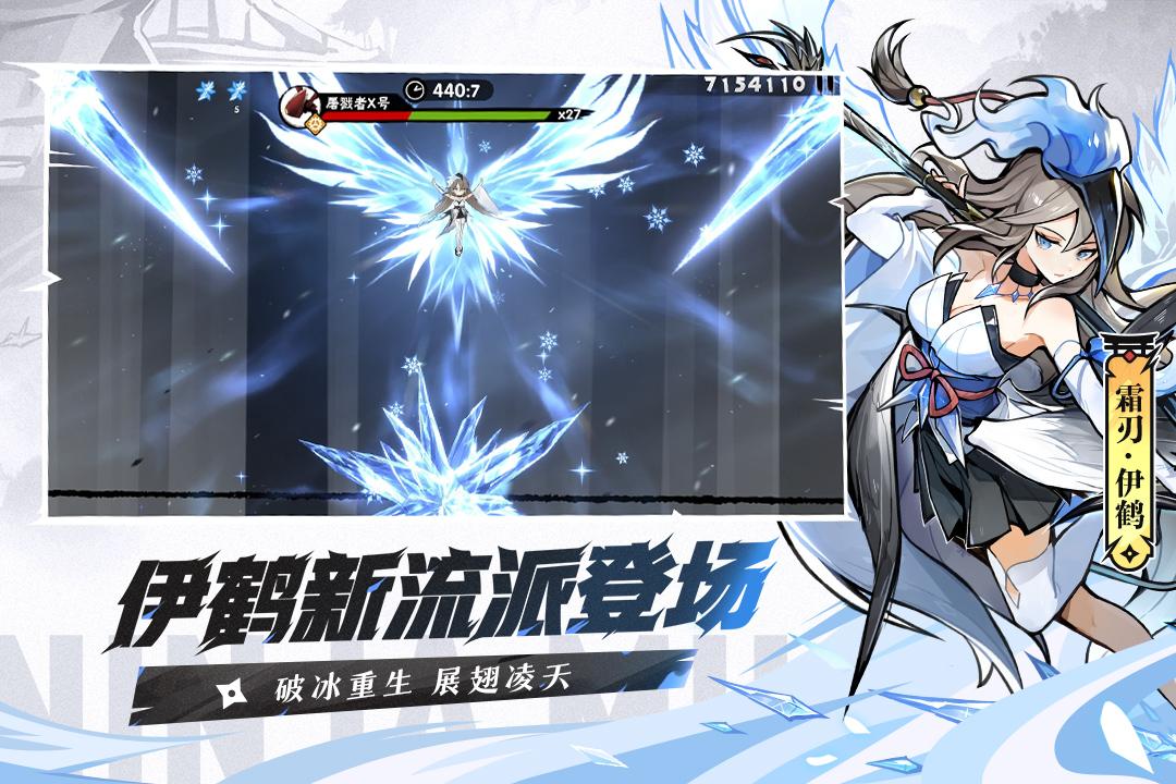忍者必须死3单机版 v5.0.3
