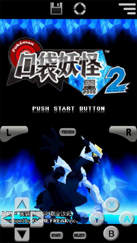 口袋妖怪绝对黑 v5.4.4