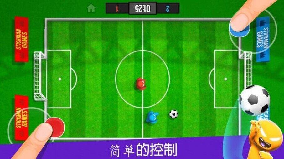 多人游戏派对安卓手机版 v5.0.2