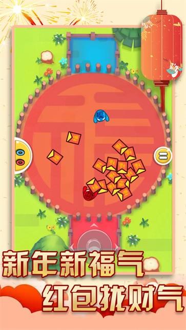 过年大作战手机版 v6.4.1