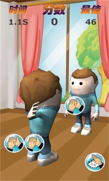 打巴掌大战 v4.4.2