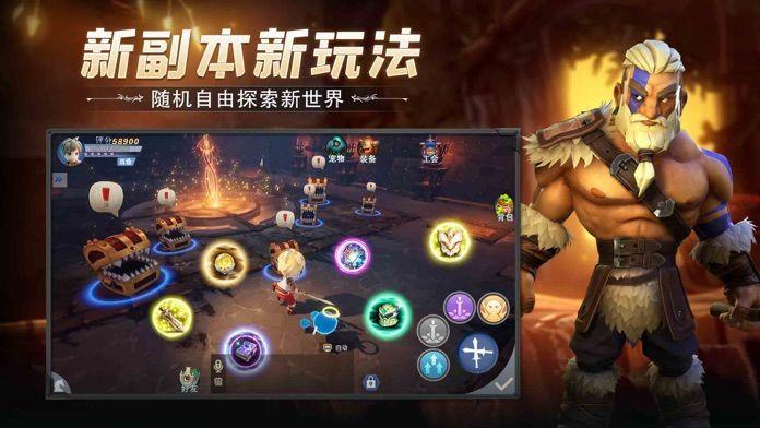 冒险之地深渊探险 v6.2.4