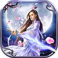 仙剑诛魔GM版