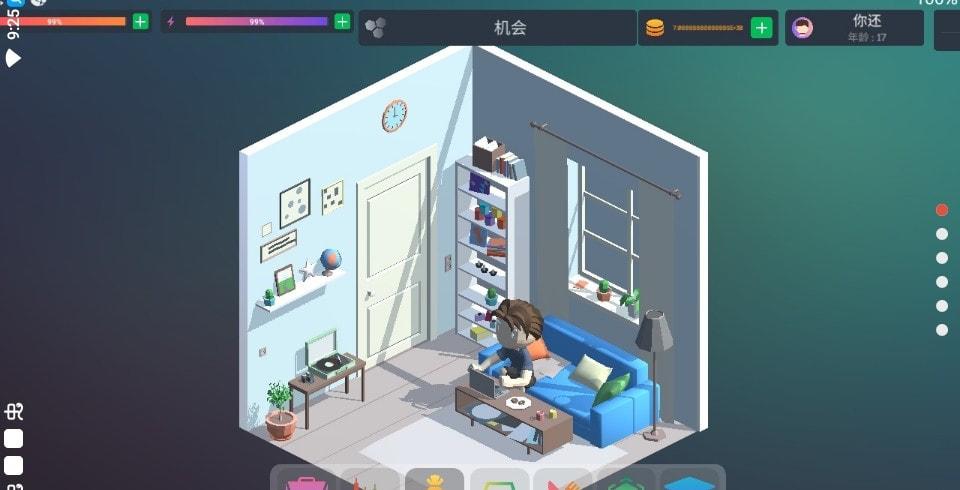 闲置商人大亨 v6.1.3