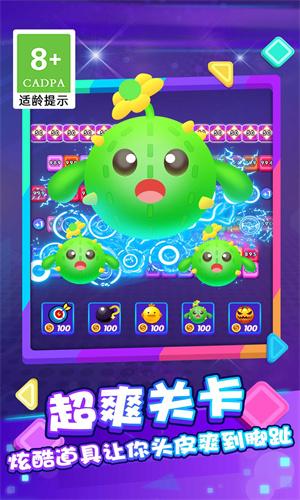 砖块弹一弹 v3.0.2
