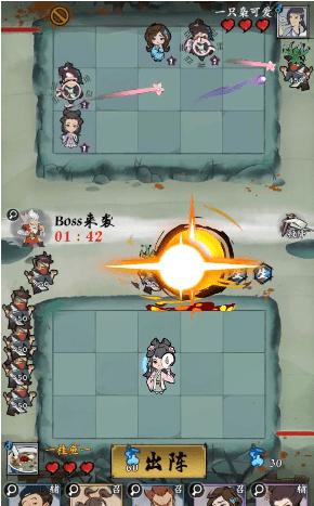 女侠防不住 v3.3.1