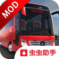 公交公司模拟器强制初始等级版