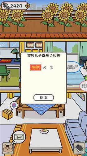 离家的猫 v3.1.2