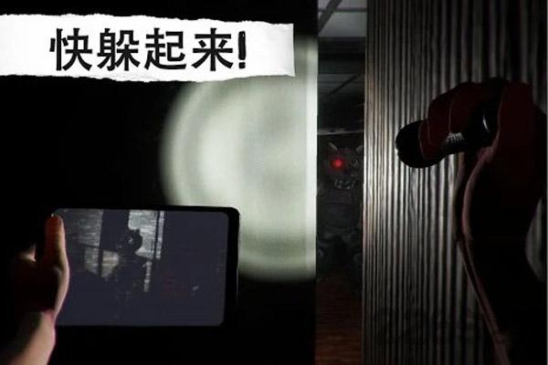 悬案电子机器人中文版 v5.1.3