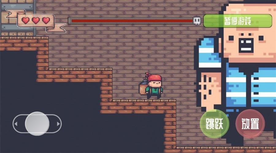 像素冒险者无敌版 v5.5.3