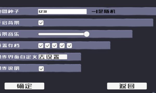 戴夫大战僵尸最新版 v5.1.3