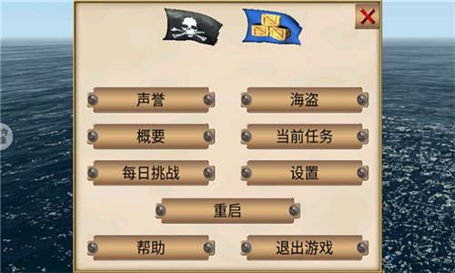 深海狩猎者 v6.2.3