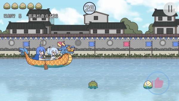 2233划龙舟 v3.0.4