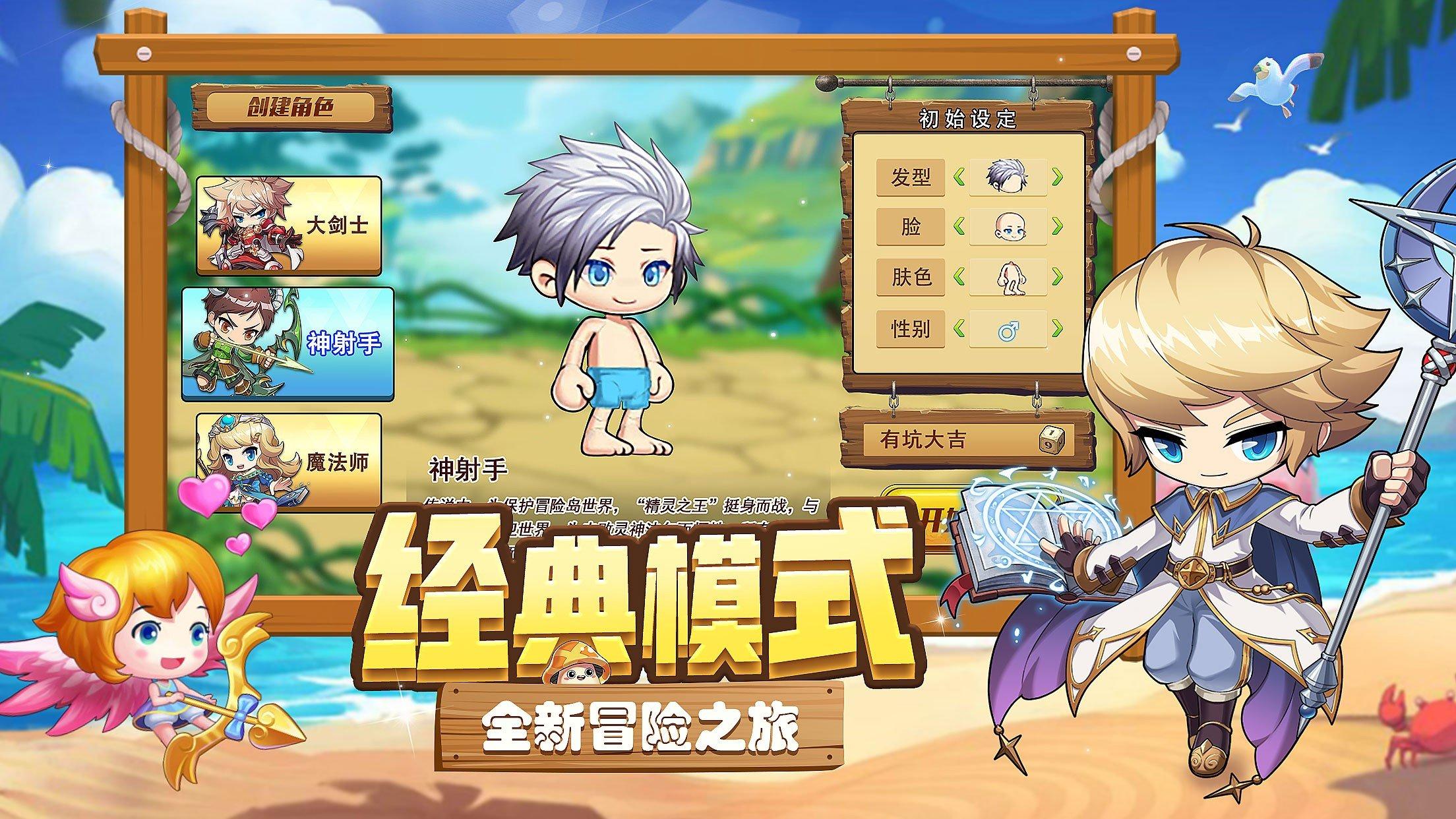 冒险红包版最新版 v3.5.2