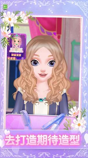 我要当仙女 v5.2.4