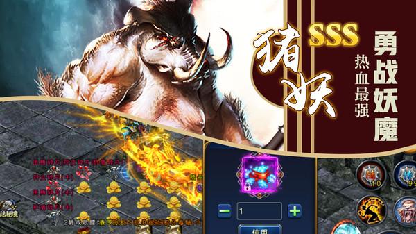 天玄剑道 v6.3.4