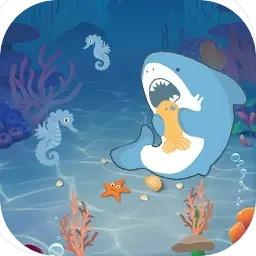 海洋生物图鉴拼图游戏