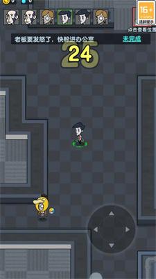 求生派对小游戏正版免广告 v6.1.3