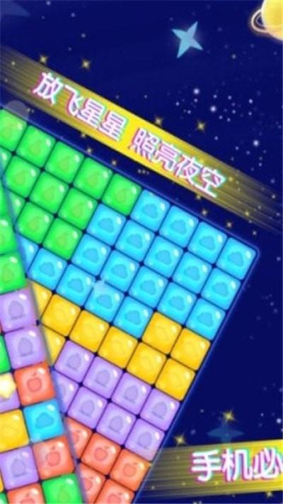 王牌乐消消手机版 v5.2.4
