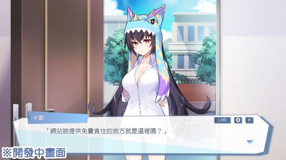 怠惰的怪兽公主不想工作 v6.5.4