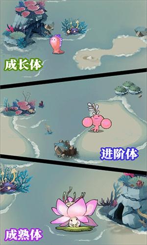 森林里的小女巫 v5.4.4