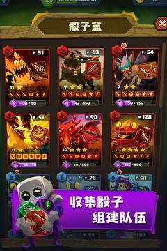 骰子猎人 v3.3.3