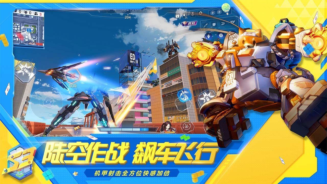 机动都市阿尔法国际版 v4.3.1