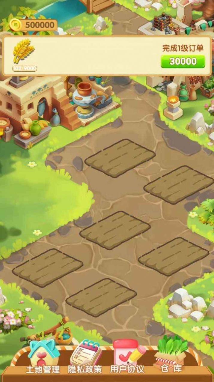 幸福小屯红包版 v6.3.1