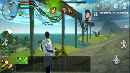 x生存1.69 v6.4.3