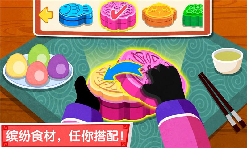 中华美食 v6.2.1