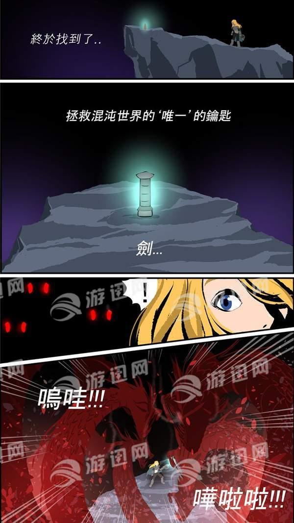 武器王 v3.4.2